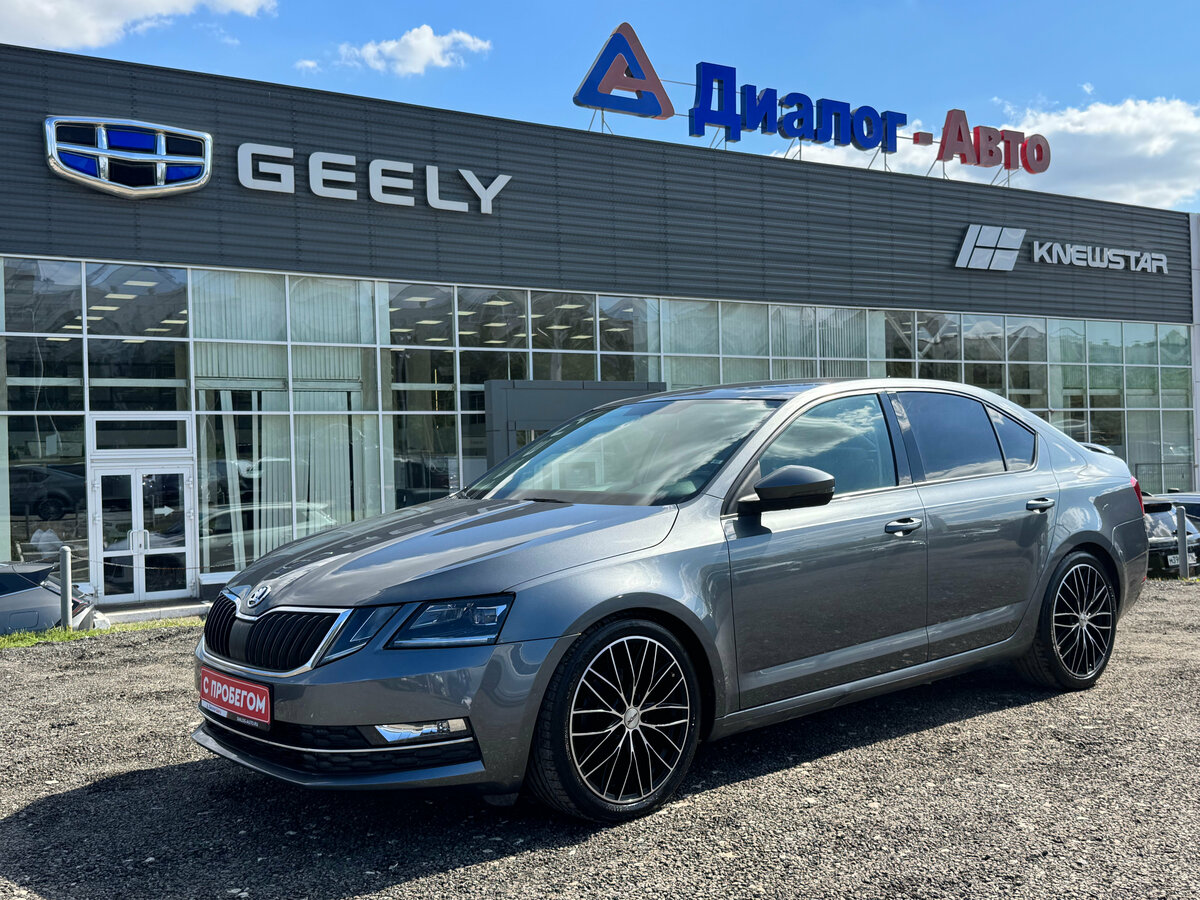 Открыть фотографии: Skoda Octavia III (A7) Рестайлинг