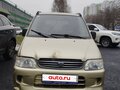 2005 FAW Jinn, золотистый, 170000 рублей - вид 1