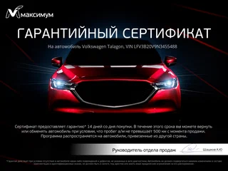 2022 Volkswagen Talagon I, чёрный, 2830000 рублей, вид 4