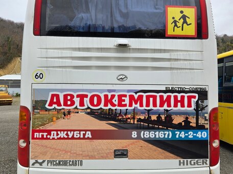 2011 Higer KLQ 6119, белый, 5000000 рублей, вид 4