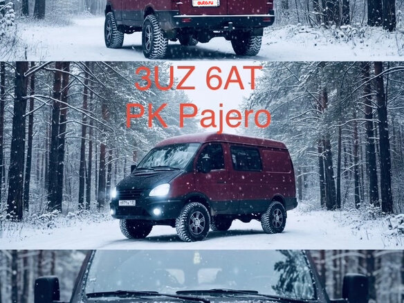 2017 ГАЗ Соболь (2752), красный, 1800000 рублей