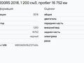 2018 BMW R 1200 RS, чёрный, 1080000 рублей - вид 4