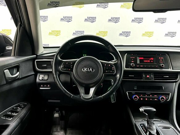 2016 Kia Optima IV, чёрный, 1585000 рублей - вид 12