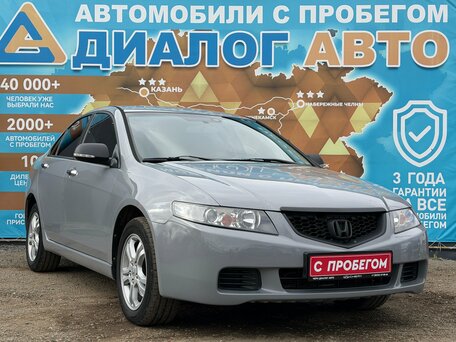 Honda Accord VII