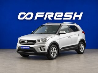 2017 Hyundai Creta I, серебристый, 1679444 рублей, вид 5