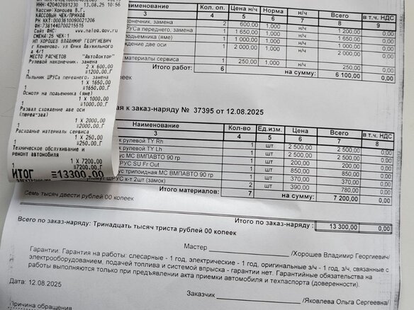 2008 Toyota Yaris Multimode II, серый, 610000 рублей - вид 21