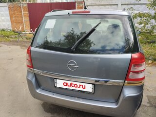 2008 Opel Zafira B, серый, 570000 рублей, вид 3