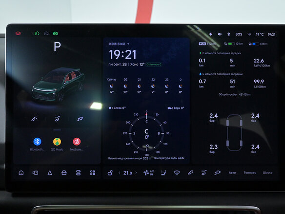 2024 Li Auto (Lixiang) L6 I, зелёный, 5620000 рублей - вид 18