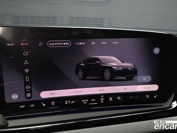 2026 Audi A6 VI (C9), чёрный, 10255000 рублей - вид 30