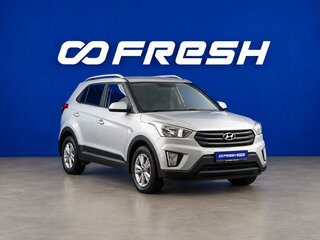 2017 Hyundai Creta I, серебристый, 1679444 рублей, вид 1