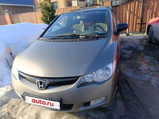 2008 Honda Civic VIII, серый, 650000 рублей, вид 1