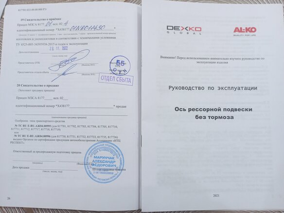2022 МЗСА 817701, серебристый, 95000 рублей - вид 26