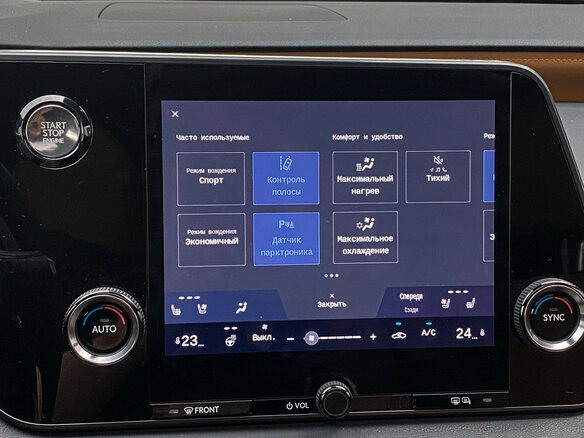 2025 Lexus RX 300 V, серый, 6850000 рублей - вид 21