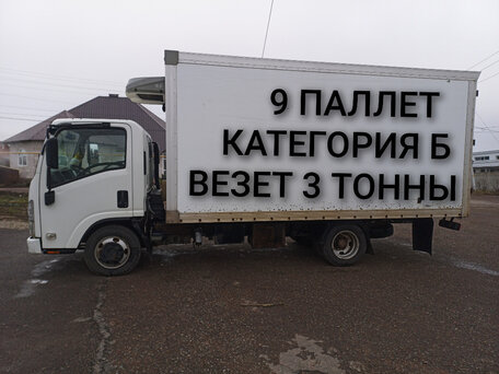 2015 Isuzu Elf (N-series), белый, 2100000 рублей, вид 1