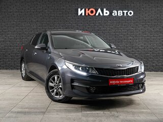 2017 Kia Optima IV, серый, 1320000 рублей, вид 3