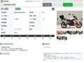 2023 BMW G 310 R, белый, 529000 рублей - вид 10