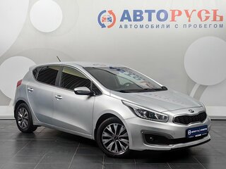 2016 Kia Ceed II Рестайлинг, серебристый, 1095000 рублей, вид 1
