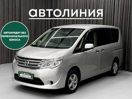 Nissan Serena IV (C26)
