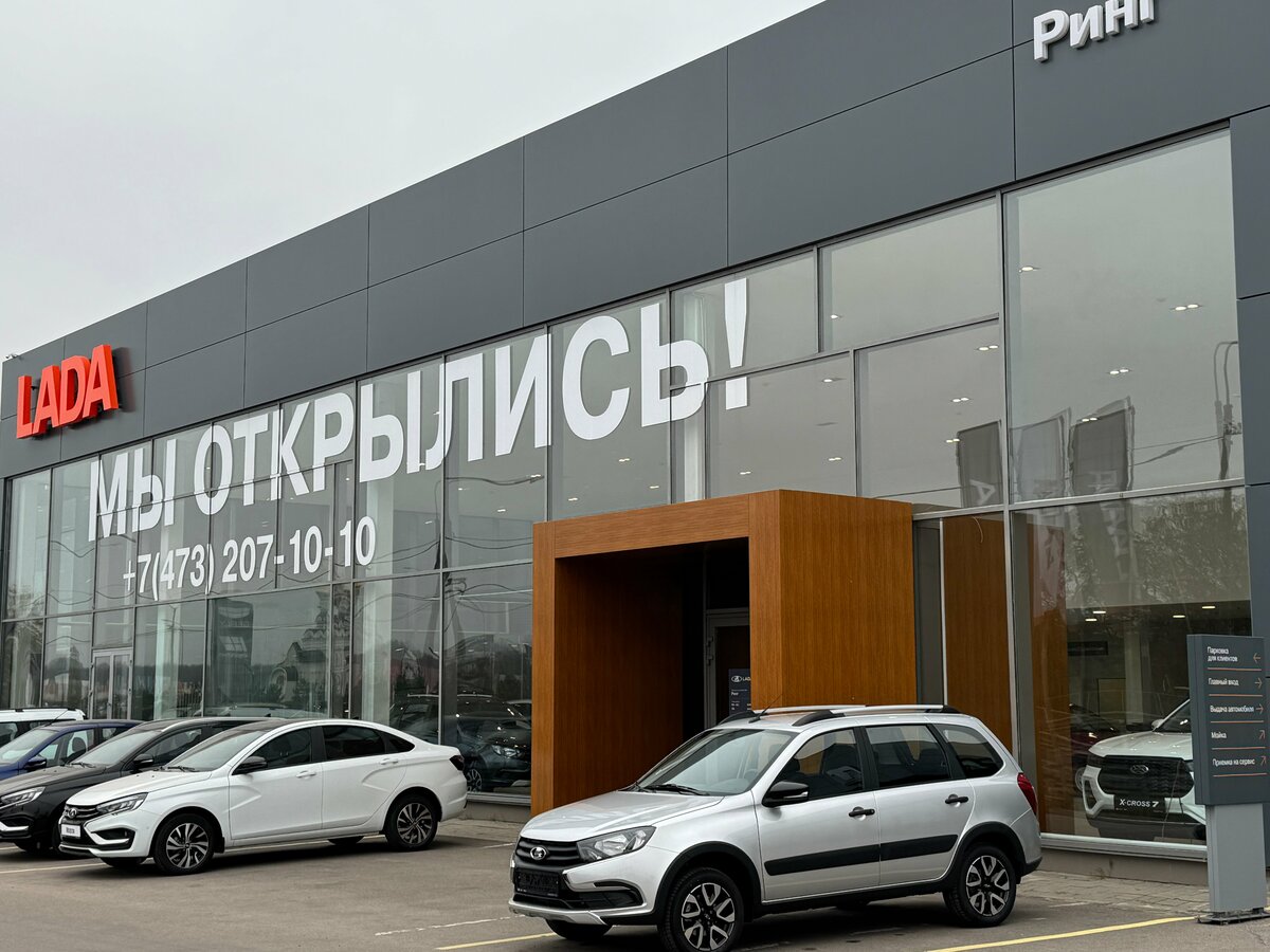 Открыть фотографии: Lada (ВАЗ) Granta I Рестайлинг