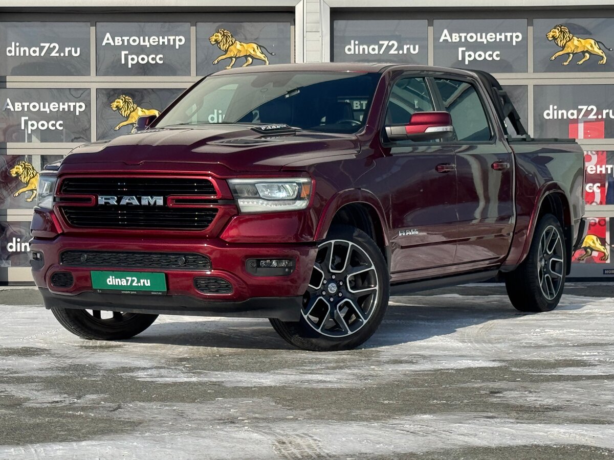 Открыть фотографии: Ram 1500 V