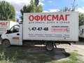 2018 ГАЗ ГАЗель Next, белый, 1400000 рублей - вид 3