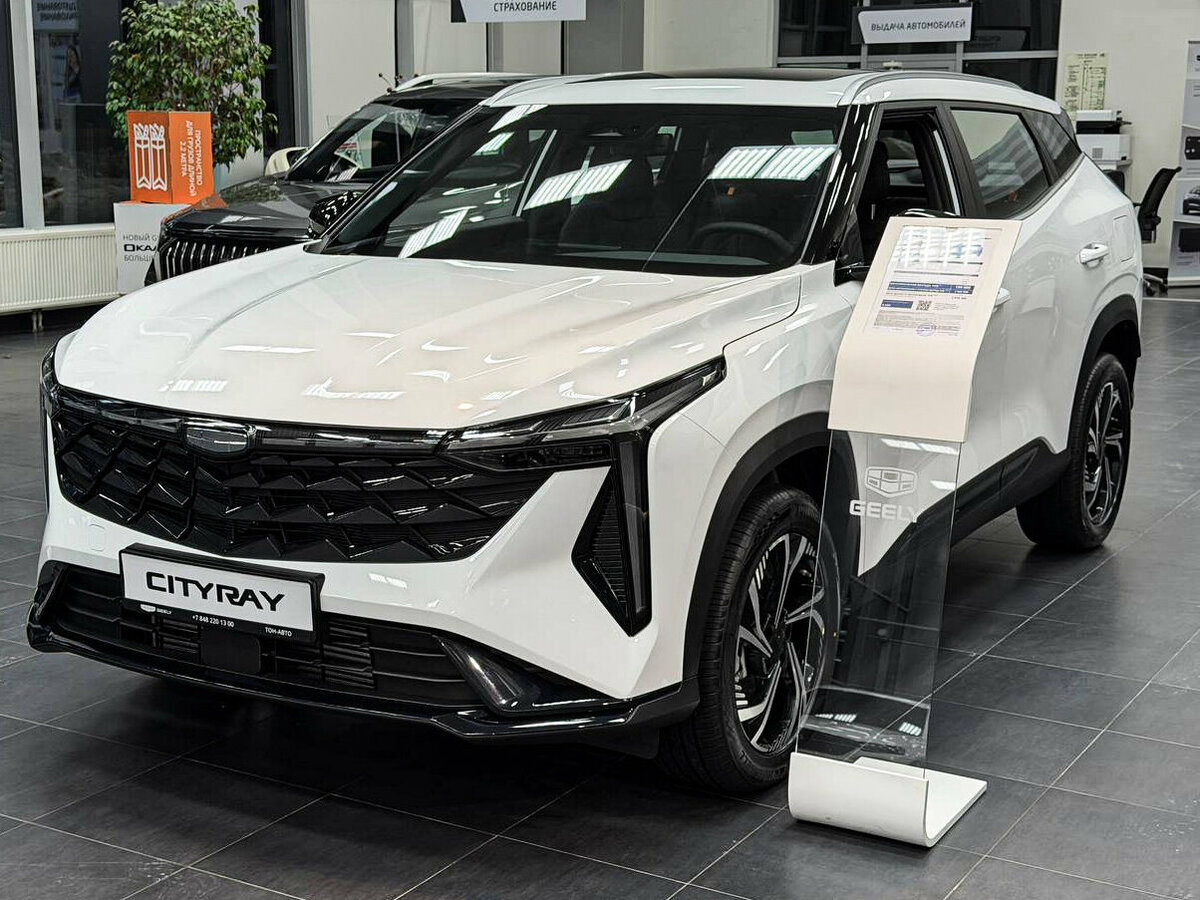Открыть фотографии: Geely Cityray
