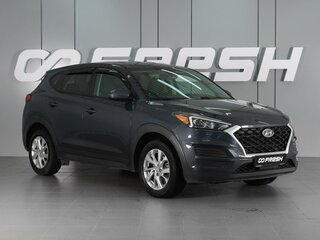 2020 Hyundai Tucson III Рестайлинг, серый, 2149000 рублей, вид 1