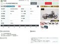 2023 Harley-Davidson CVO Street Glide, серый, 3899000 рублей - вид 7