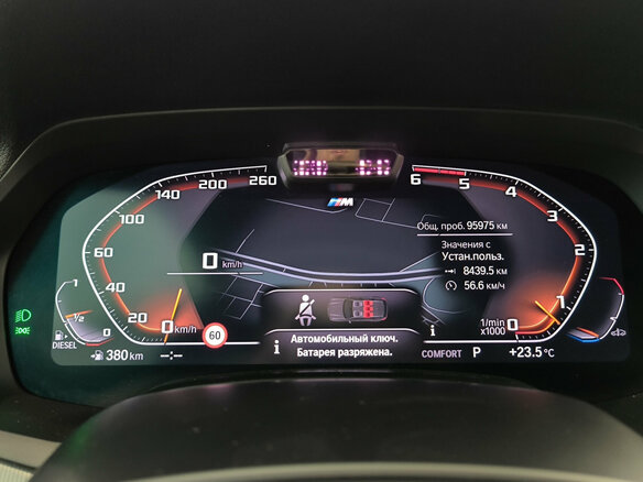 2019 BMW X5 30d IV (G05/G18), синий, 5300000 рублей - вид 12