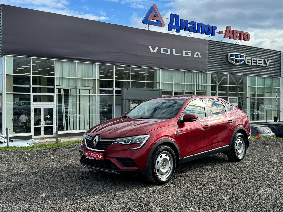 Открыть фотографии: Renault Arkana I