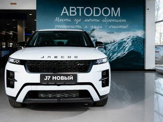 2026 Jaecoo J7 I Рестайлинг, белый, 2847900 рублей, вид 1