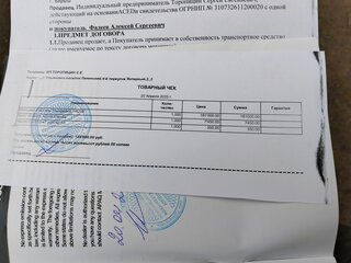 2025 Full Crew Big Beast, зелёный, 100000 рублей, вид 1