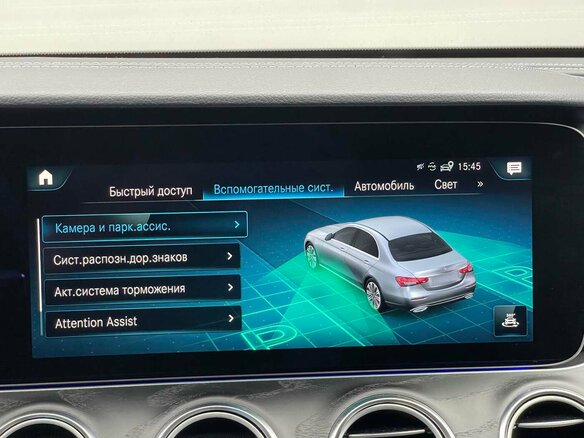 2021 Mercedes-Benz E-Класс 200 V (W213, S213, C238) Рестайлинг, серый, 3395000 рублей - вид 15