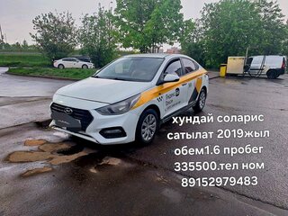 2019 Hyundai Solaris II, белый, 650000 рублей, вид 1