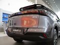 2026 Omoda C5 II, серый - вид 2