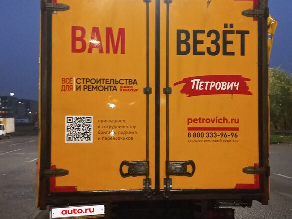 2020 ГАЗ ГАЗель (3302), белый, 890000 рублей - вид 3