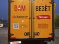 2020 ГАЗ ГАЗель (3302), белый, 890000 рублей - вид 3