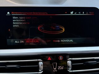 2019 BMW 3 серии 320i VII (G2x), синий, 3950000 рублей, вид 5