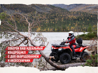 2025 CFMoto CFORCE 500 EPS, чёрный, 905165 рублей, вид 2