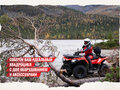 2025 CFMoto CFORCE 500 EPS, чёрный, 905165 рублей - вид 1