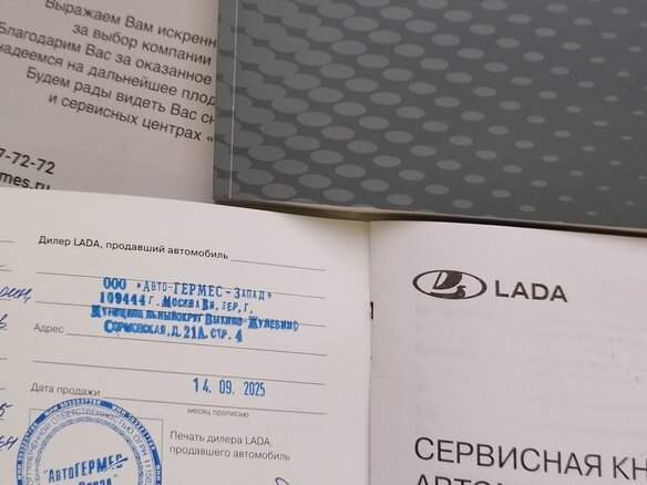 2025 Lada (ВАЗ) Granta Active Cross I Рестайлинг, серый, 1215000 рублей - вид 27