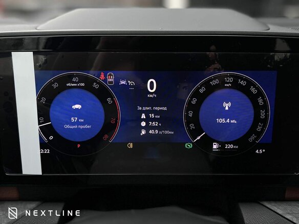 2025 Skoda Kodiaq II, синий, 6150000 рублей - вид 14