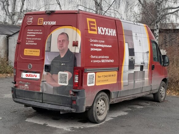 2010 Fiat Professional Ducato, красный, 720000 рублей - вид 8