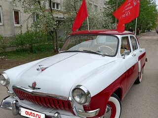 1961 ГАЗ 21 «Волга» 21В, белый, 900000 рублей, вид 1