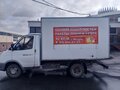 2013 ГАЗ ГАЗель (3302), белый, 600000 рублей - вид 8