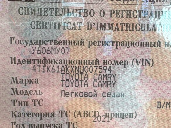 2021 Toyota Camry VIII (XV70) Рестайлинг, чёрный, 2000000 рублей - вид 12