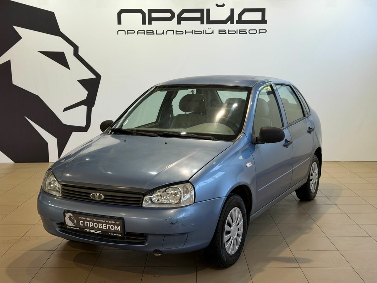 Открыть фотографии: Lada (ВАЗ) Kalina I