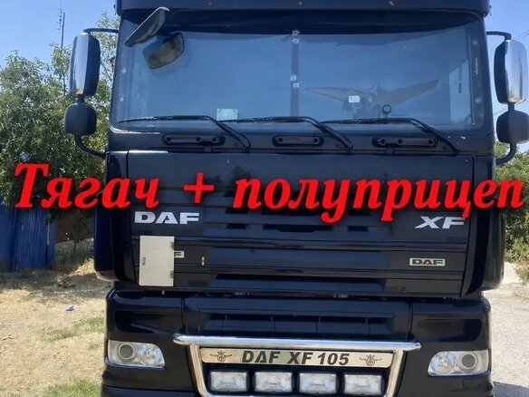 2009 DAF XF 105, чёрный, 3100000 рублей