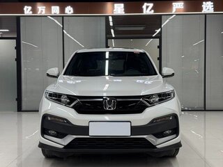 2022 Honda XR-V I Рестайлинг, белый, 1900000 рублей, вид 2