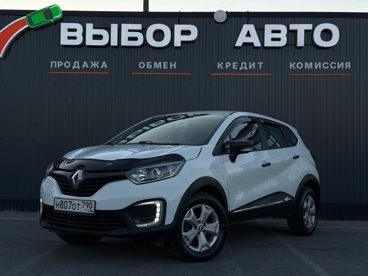 Открыть фотографии: Renault Kaptur I